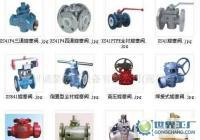 碳鋼旋塞閥X43、X44,不銹鋼旋塞閥,三通旋塞閥[供應]_閥門_世界工廠網中國產品信息庫