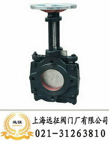 漿料閥 zt9928漿料閥 上海遠(yuǎn)征閥門(mén) 上海遠(yuǎn)征閥門(mén)廠