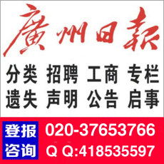廣州天河、番禺、越秀區車身廣告全流程指南 審批、制作與高清視覺呈現