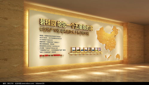 AI素材賦能 解鎖前臺(tái)背景墻設(shè)計(jì)的房地產(chǎn)廣告魅力