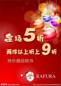 廣告設(shè)計(jì)圖片專題 創(chuàng)意與下載的雙重解鎖